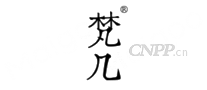 梵几FNJI