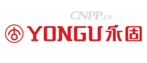 永固YONGU
