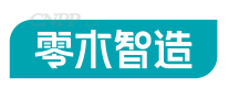 零木智造