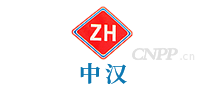 中汉