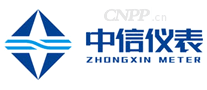 中信仪表