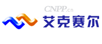 艾克赛尔