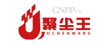 聚尘王