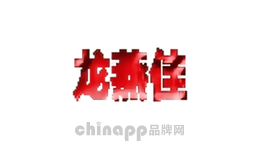 龙燕佳