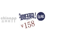 达晨阁