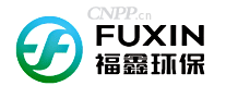 福鑫环保FUXIN