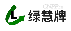 绿慧牌