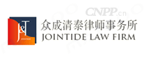 众成清泰