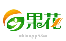 果花