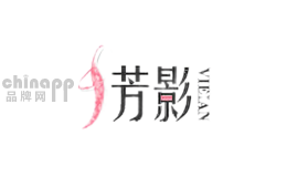 芳影FANGYING