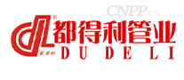 都得利管业DUDELI