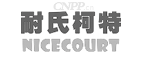 耐氏柯特NICECOURT