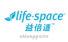 LIFE SPACE益倍适