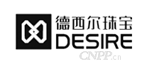 德西尔珠宝
