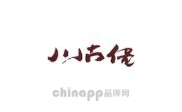 川古佬