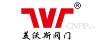 美沃斯阀门