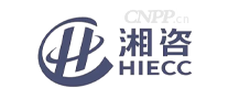 湘咨HIECC