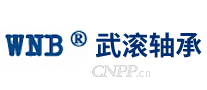 武滚轴承WNB