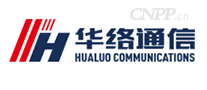 华络通信