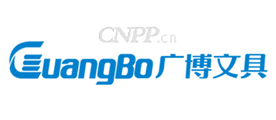 广博GuangBo<