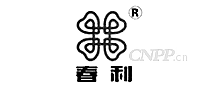 春利