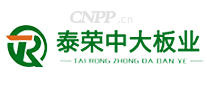 泰荣中大板业