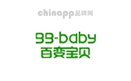 百变宝贝