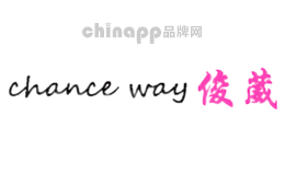 俊葳Chance way