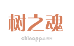 树之魂