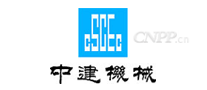 中建机械