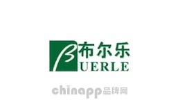 布尔乐