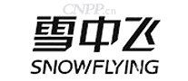 雪中飞SnowFlying