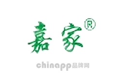 嘉家