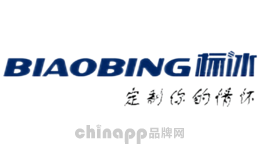 标冰BIAOBING