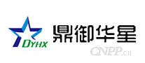 鼎御华星DYHX