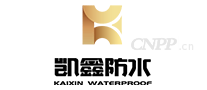 凯鑫防水