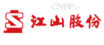 江山股份