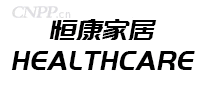 恒康家居Healthcare