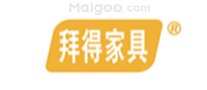拜得家具