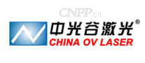 中光谷激光