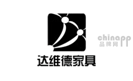 达维德家居
