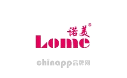 诺美lome