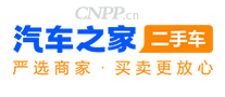二手车之家