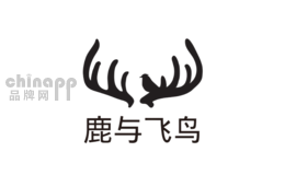 鹿与飞鸟