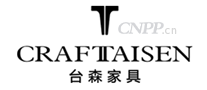 台森家具CRAFTAISEN