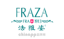 法雅姿FRAZA