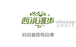 西溪漫步