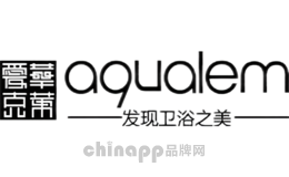 爱克华莱Aqualem