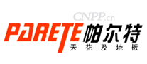 PARETE帕尔特