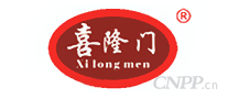 喜隆门